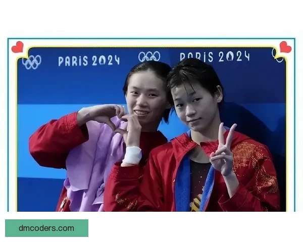 全红婵陈芋汐下午登场 十米跳台携手冲金